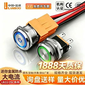 按钮开关;船型开关;中间继电器