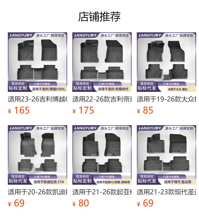 Suitable for 23-24 Models of Geely Boyue L Tpe Car Floor Mats, Double-Layer Carpet Surface, Non-Slip, Waterproof, Wear-Resistant Floor Mats Wholesale