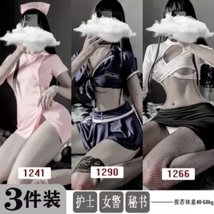 眉奈儿 Sexy underwear for students, uniform, set