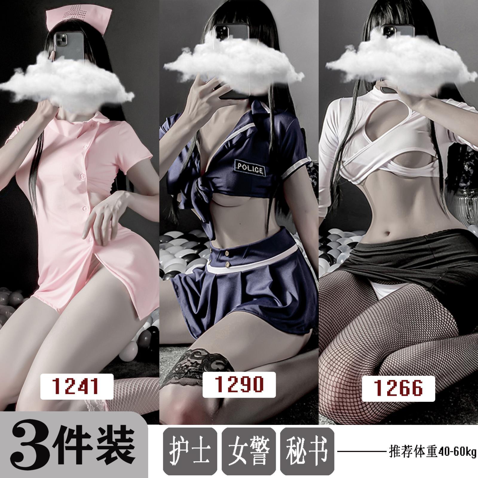 Meinel sexy lingerie sexy maid student outfit stewardess policewoman Secretary nurse uniform set on behalf of hair