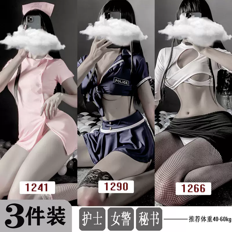 眉奈儿 Sexy underwear for students, uniform, set