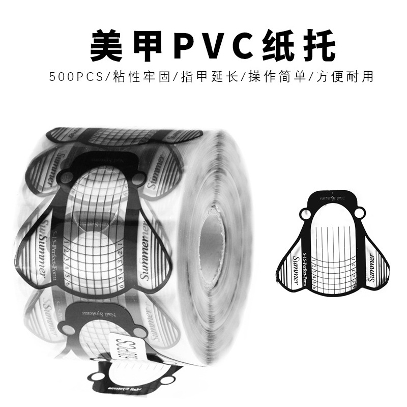 跨境美甲透明500片PVC蜜蜂蒼蠅指甲托水晶甲UV光療甲延長紙托