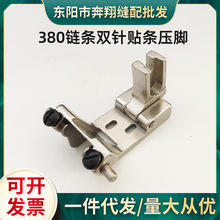 380朗l�p��N�l���_朗l�C�ʽ ���{���_ �N�l���_��Ʒ