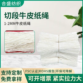 绳子类;魔术贴;绳索、扎带