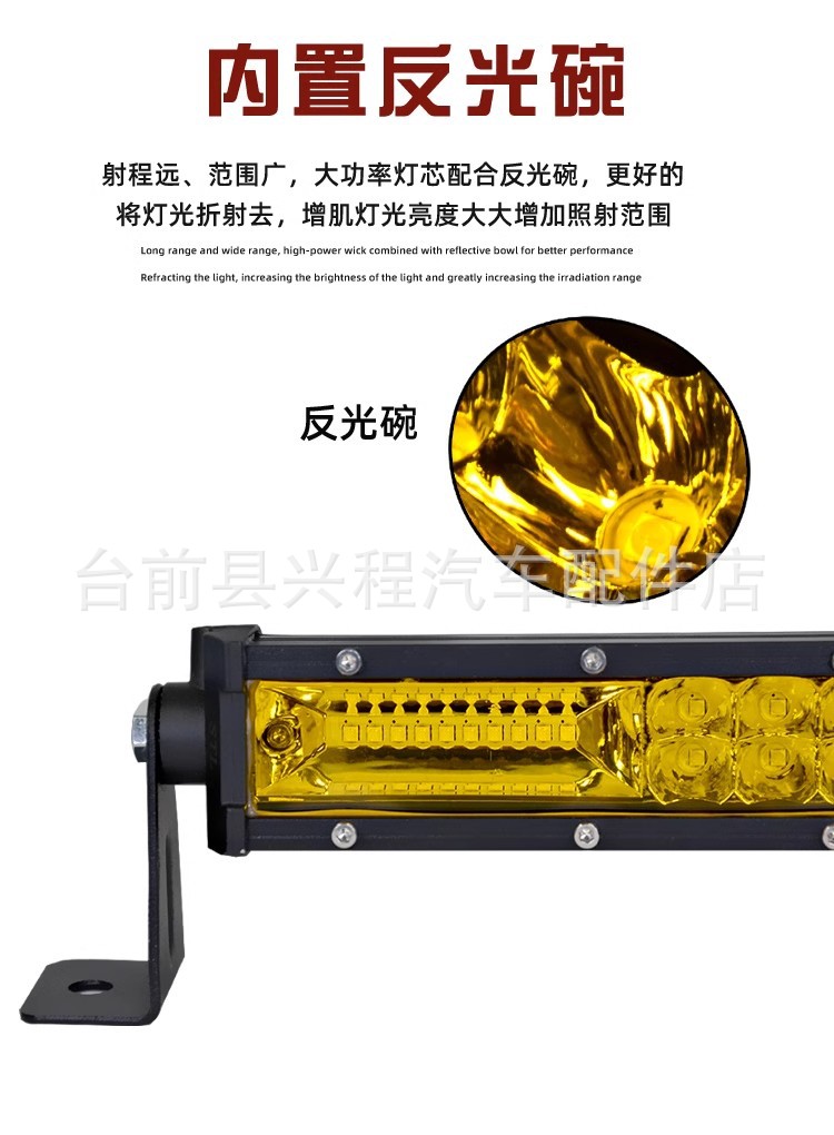 Car led strip spotlight truck 12V 24v fog lamp super bright thin double two-row off-road dome light yellow light flash