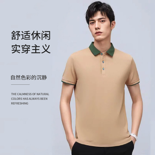 220g Color-block Collared Polo Shirt Advertising T-shirt Short-sleeve Workwear Group Uniform with Printed Logo and Embroidery