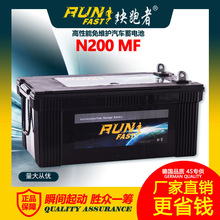 12V200AH���ô��Ϳ�܇�ھ�C��늳��ƿ������Ʒ��N200MF�l늙C