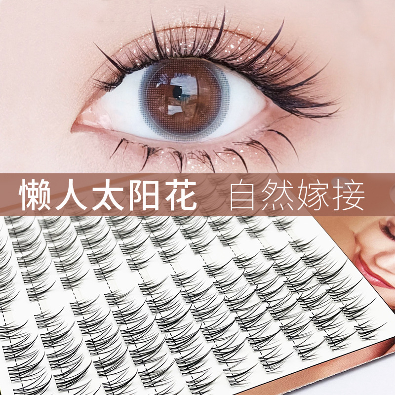10 filas de gran capacidad perezoso girasol pestañas postizas novato perezoso Evangelio transparente tallo puro salvaje pequeño diablo Hada
