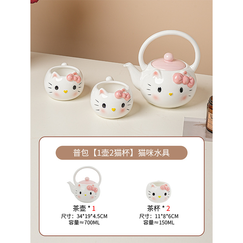 猫猫陶瓷泡茶壶茶具套装礼盒可爱水壶茶杯乔迁新居结婚生日礼物|undefined