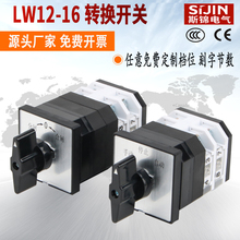 �D�Q�_�P���nLW12-16�p�Դ�ГQ�ք��Ԅ����D�����D�x��M��