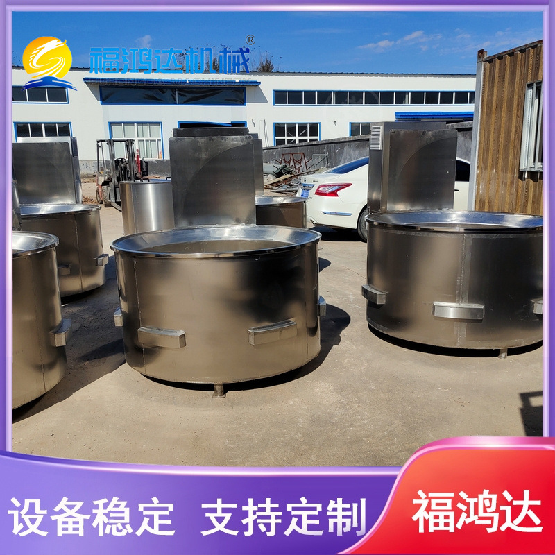 屠宰场鸭子整鸡拔毛松香熬煮锅 双重功能电磁松香拔毛锅电煮锅