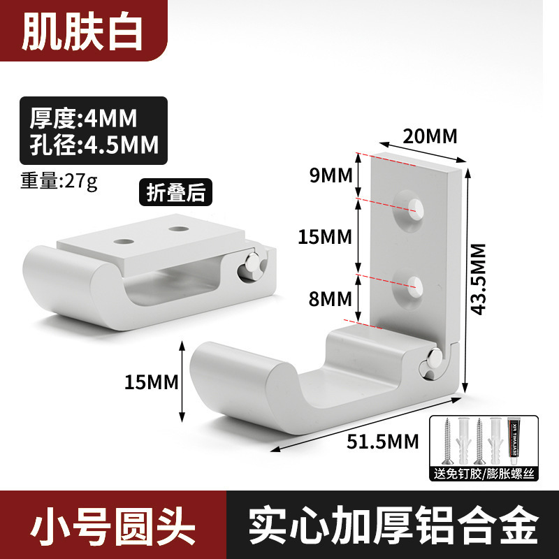 アルミ合金折りたたみフック家庭用パンチフリーコートフック壁掛け折りたたみ黒フックソリッドシングルフック|undefined