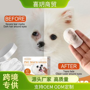 Yegbong Pet Wipes for Dogs and Cats to Remove Tear Stains, Clean Eyes, Wipe Eye Feces, Remove Eye Stains, Non-Irritating Cotton Pads
