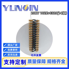 陶瓷电容器;整流二极管