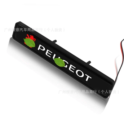 Light Grille Decorative Light Universal | Other Automotive Exterior Supplies - peugeot-middle-net-light