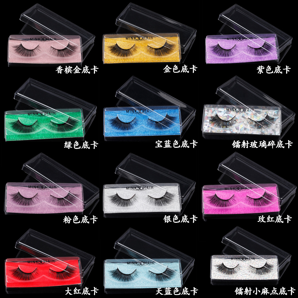 批发一对装天地盖吸塑睫毛盒多色底卡含内托四件套新款单对睫毛盒|ms