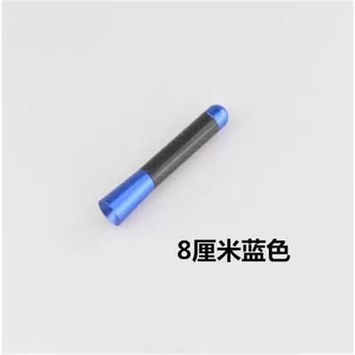 S7 Modified Carbon Fiber Car | vehicle antenna - 8cm-antenna-blue