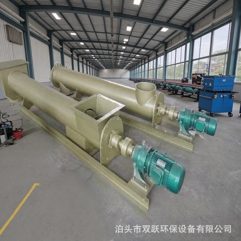 不锈钢螺旋输送蛟龙上料机物料上下传送设备沙水分离式螺旋输送机