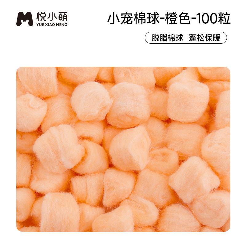 悦小萌ハムスター冬綿球金糸熊綿窩冬生活保温紙綿マット用品大全|undefined