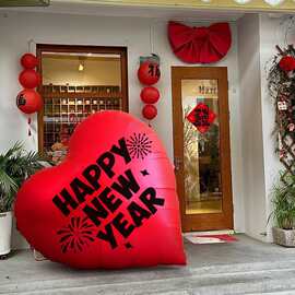 2026新年装饰品氛围爱心气球年会现场景布置店铺公司过年春节道具