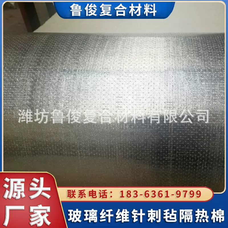 防火隔音材料 吸音消音材料 电梯井吸声隔声材料玻璃纤维针刺毡