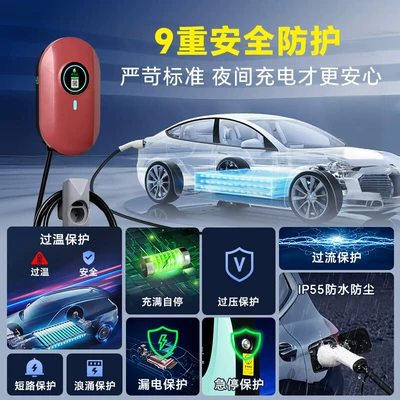 Luzhuchong Home-Use Charging Station 7Kw Elektrikli avtomobil şarj cihazları