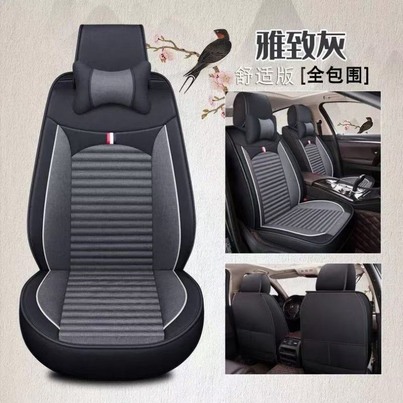 Car Seat Cover for All Seasons, Fully Enclosed Linen Car Seat Cover, Five-Seater Seat Cushion Cover, Breathable Seat Cover, Universal Style