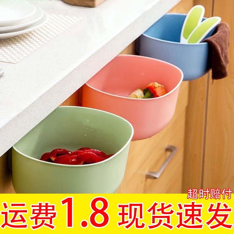 Kitchen Garbage Peel Paper Scrap Cabinet Door Hanging Trash Trash Grocery Basket Creative Desktop Items Storage Storage Box Kitchen Garbage Peel Paper Scrap Cabinet Door Hanging Trash Trash Grocery Basket Creative Desktop Items Storage Storage Box