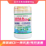 �ձ����ں���������ϴ���Ƿ� ϴ�˷�ϴˮ���߲���ϴ��90gһ������