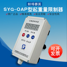 ����ِӢSYG-OA��늄Ӻ��J���������������d���������ؙC3T5T