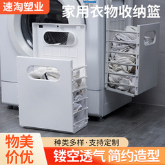 家庭用衣類収納バスケット、浴室用壁掛け式、穴あけ不要、防塵、多機能整理収納バスケット、メーカー卸売