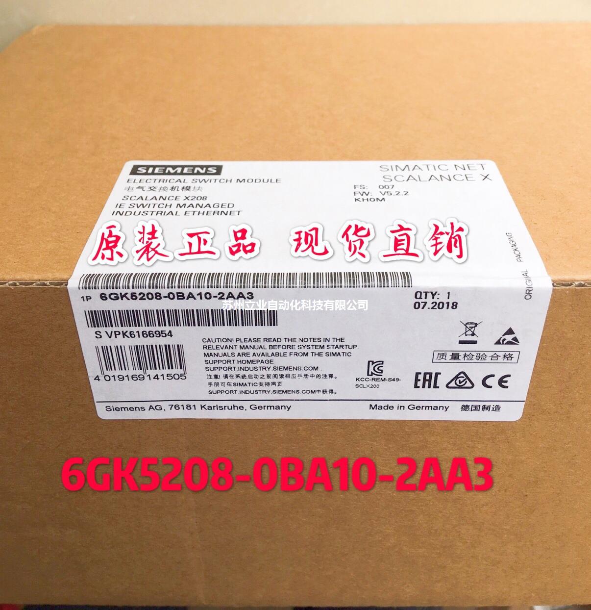 全新原装 西门子X208电气交换机模块 6GK5208-0BA10-2AA3