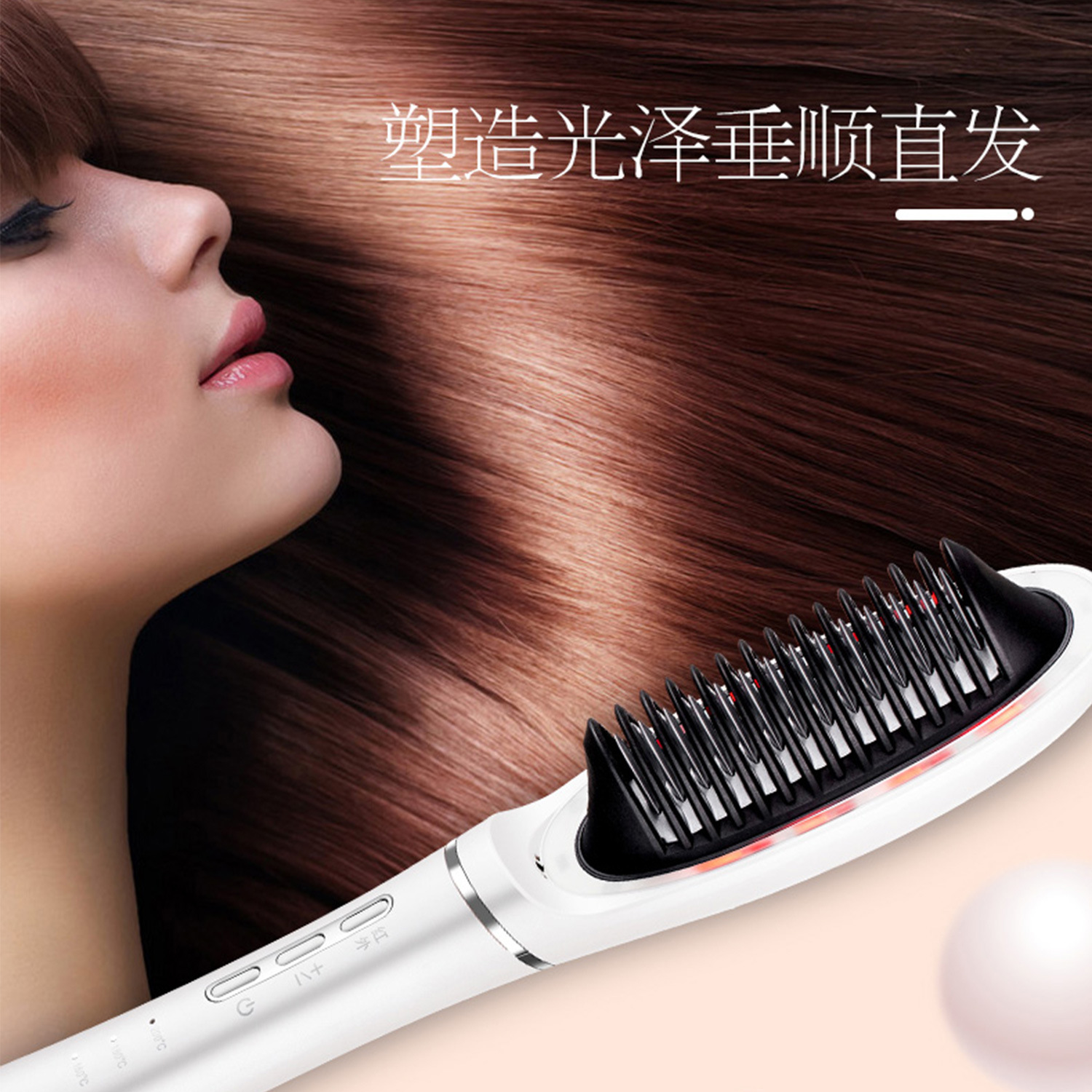 跨境直发梳可带负离子直发器懒人卷发棒直发卷发两用夹板电卷发梳
