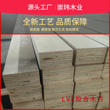 ���|�ӷe��LVL���ľ���������бP���Tо��ɳ�l�lȫ������