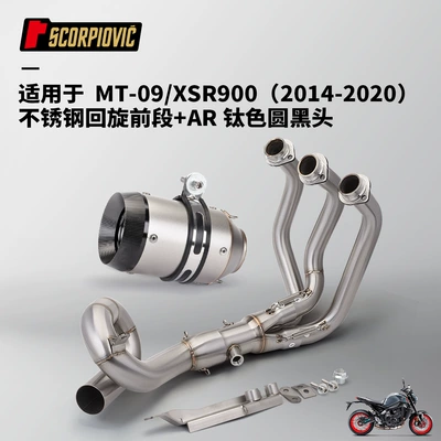 pipe stainless steel swing | Motorcycle exhaust pipe - mt09-fully-split-swirl-front-section-ar-titanium-color-round-blackheads-2012014-2020