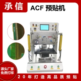 焊锡机;其他铆接设备;邦定机