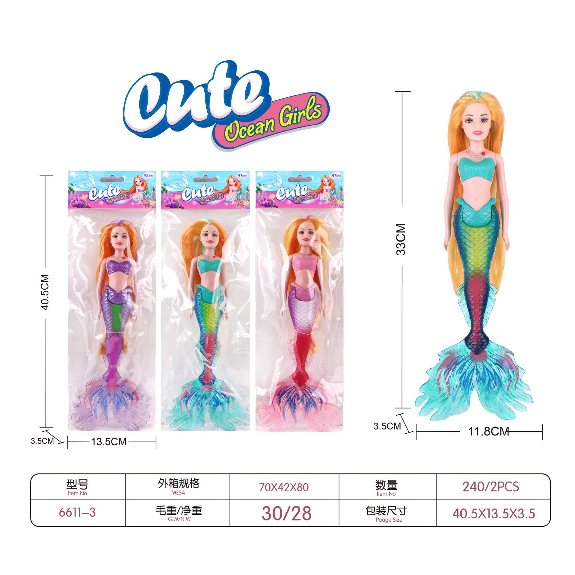 Sirena al por mayor DIY muñeca Barbie escaneando código empujando pequeños regalos del mercado nocturno barraca brillante juguetes para chicas 1 yuan