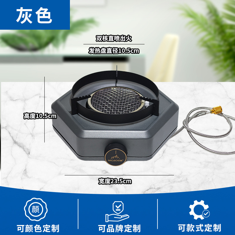 新款卡式炉户外露营燃气罐炉红外线分体煮茶炉便携式分离野餐炉具|undefined
