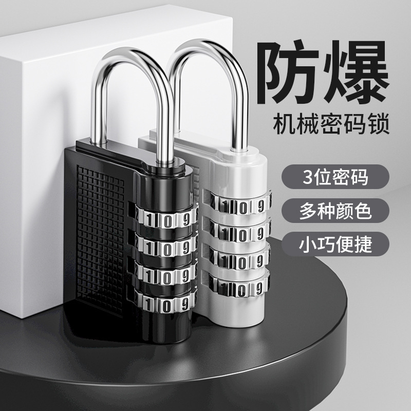 スーツケースロック、パスワードロック、南京錠ヘッド、小型キーロック、高齢者用ドアメタルロック、キャビネット寮ロック|undefined