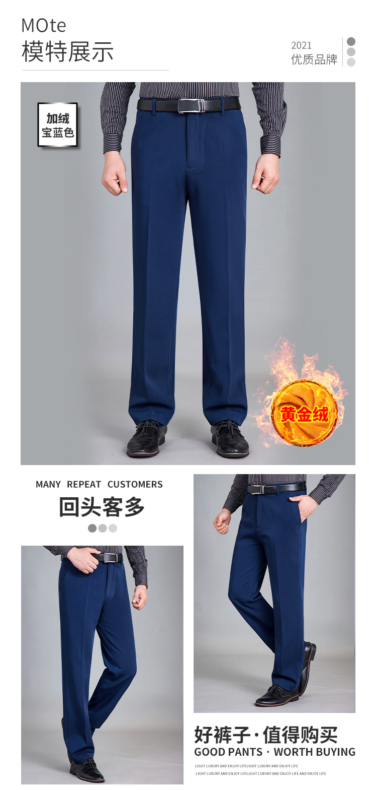 新西裤_08.jpg