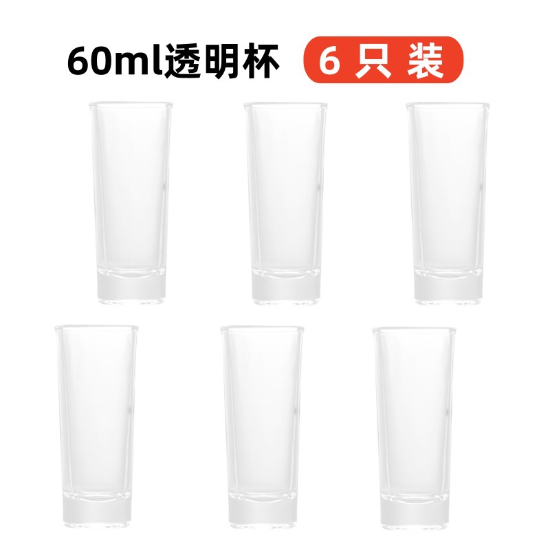 60ml 예거마이스터 컵 [6개입]