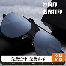 �ӹ�����ƫ��̫�ī�R��˾�C�������R�ߙn�����⾀�������R8011