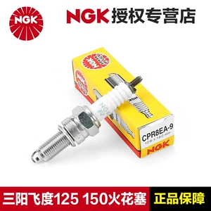 Orijinal NGK Sanyang Skuter Şamı Fit 3/4/5 Fiddle125 150 Aksesuarları