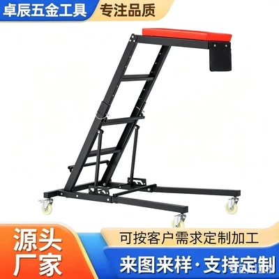 Cross-border car repair ladder, adjustable car repair stool, foldable overhead car engine repair platform – manufacturer (Mühərrik alətləri)