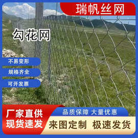 勾花网 煤矿支护镀锌菱形网护栏网养殖钢丝网果园围栏隔离防护网