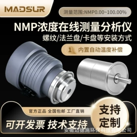 水质分析仪;光谱仪;液位仪表