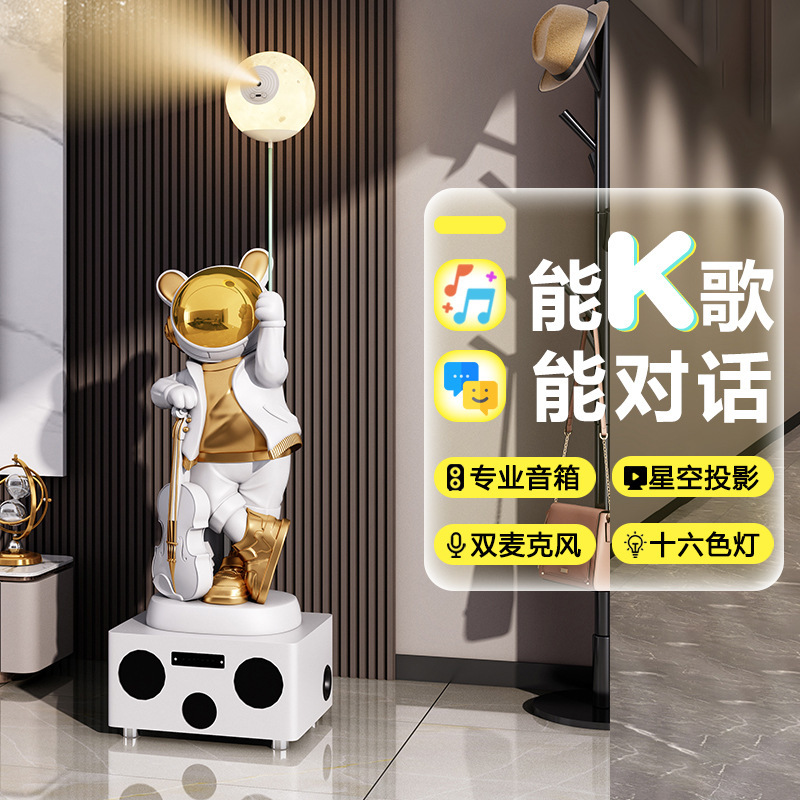 沙发边电视柜旁落地摆件太空人宇航员大乔迁礼物客厅轻奢装饰置物|undefined