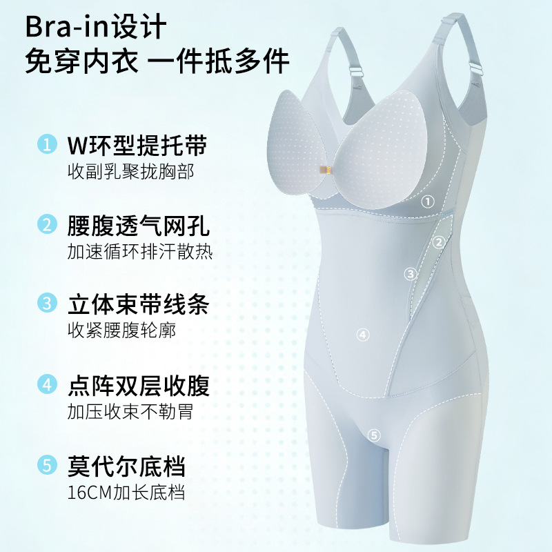 Exclusively for Cross-Border Sales: [Dance-Style Ice-Skin Shapewear] Tummy-Tucking, Waist-Slimming, Butt-Lifting Body Shaper with High Elasticity for a Slimming Effect