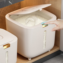 米桶防虫防潮密封家用粮桶装米缸食品级大米收纳盒面粉储存罐容器