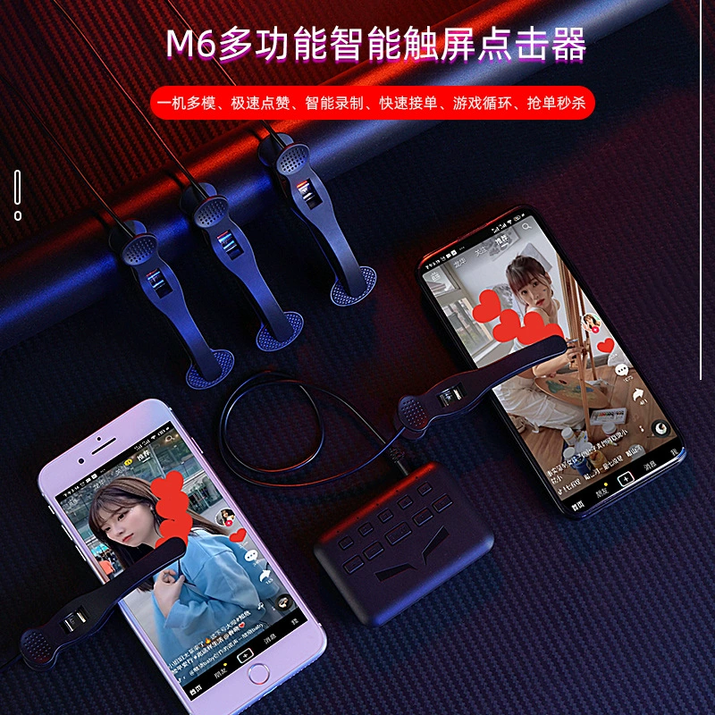 Фабричный прямой экран M6 автоматический кликер умный щелчок быстрые закуски сенсорный экран щелчок игровой цикл многоточечный